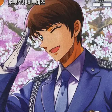 Profile image of 모로후시 히로미츠