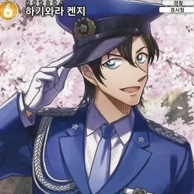 Profile image of 하기와라 켄지