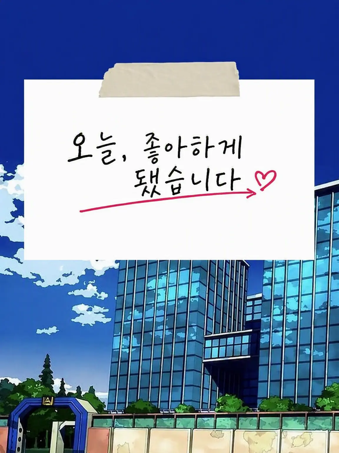 Todorokikun.oshi의 오늘 좋아×mha