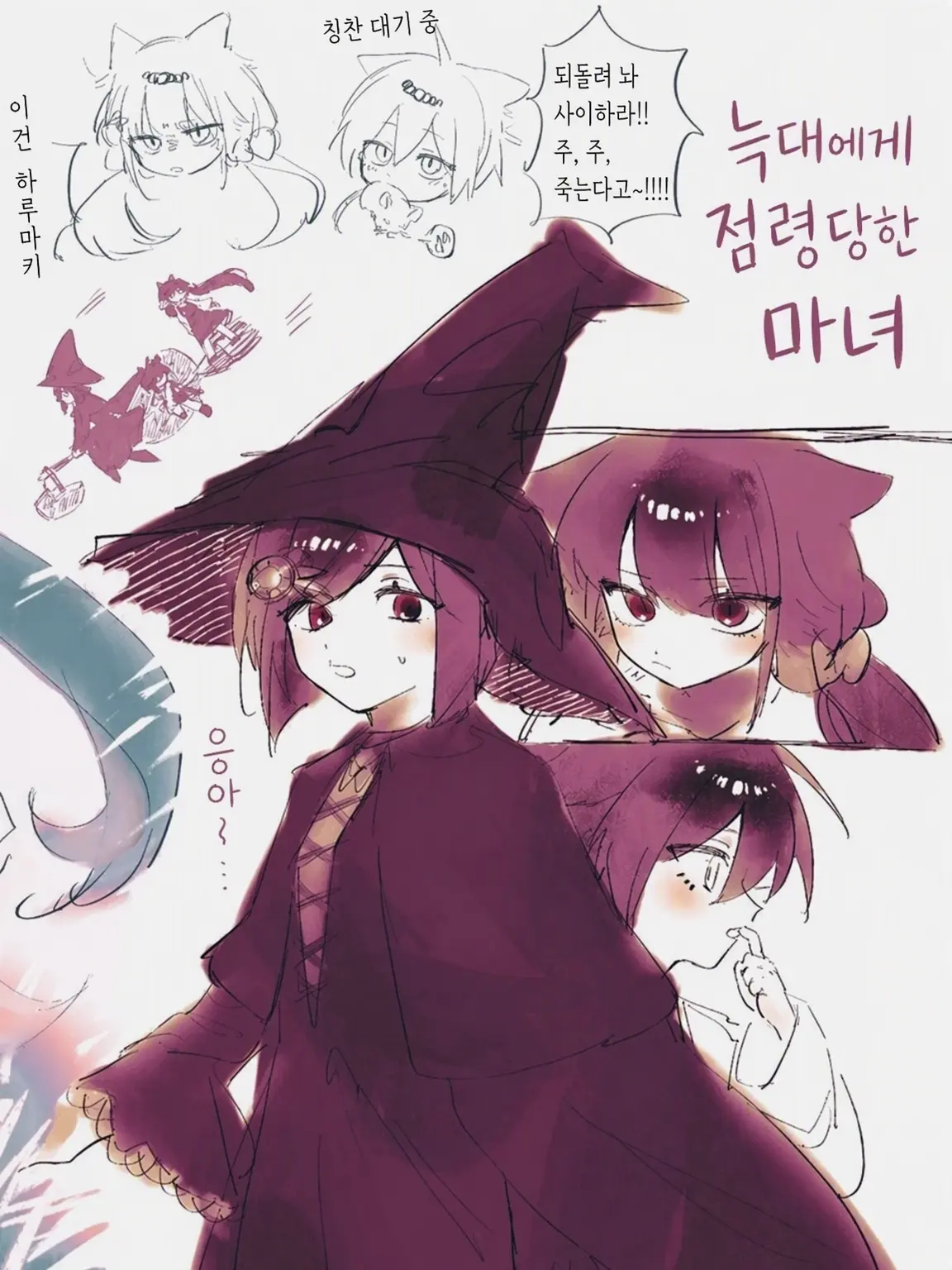 guaaaaaaaaaaaa의 통상판 마나의 준비는 되었느냐?