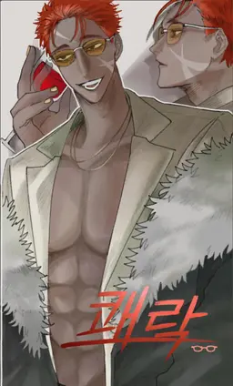 Profile image of 플레저