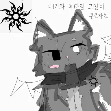 Profile image of 투타임