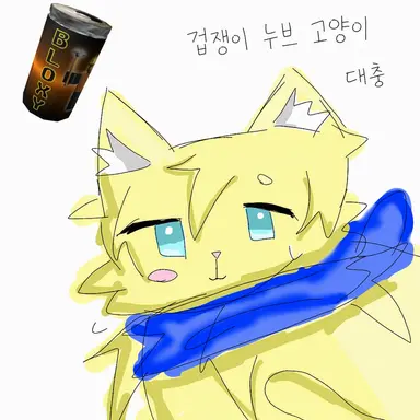 Profile image of 누브