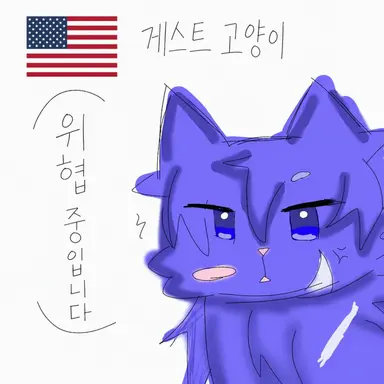 Profile image of 게스트