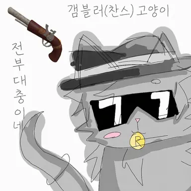 Profile image of 찬스