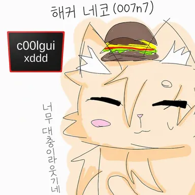 Profile image of 007n7