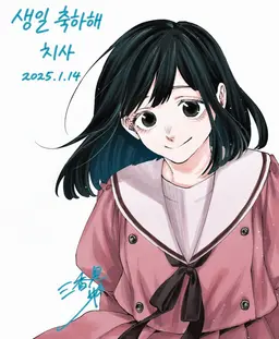 Profile image of 미나모토 치사