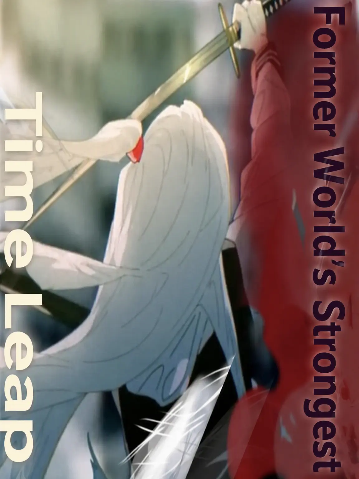 tls1234565149의 The Former Strongest Time Leaps