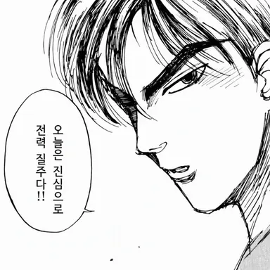 Profile image of 타카하시 료스케