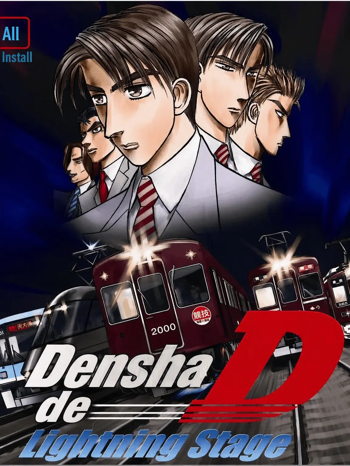 HandyLevel4642의 Densha de D