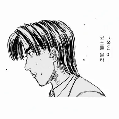 Profile image of 아키야마 와타루