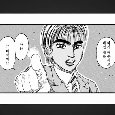 Profile image of 나카무라 켄타