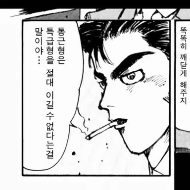 Profile image of 나카자토 타케시