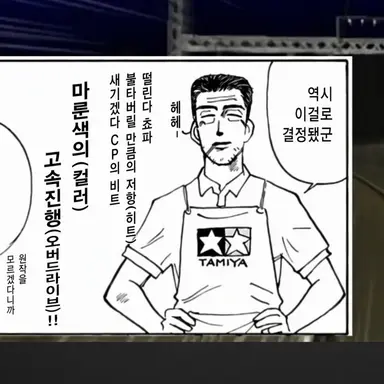 Profile image of 후지와라 분타