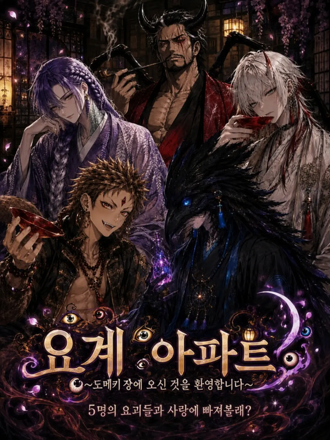 Nero.Diabolikar의 도메키 장에 오신 것을 환영합니다!