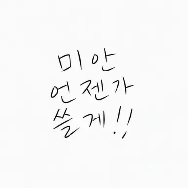 Profile image of 히지카타 토시로