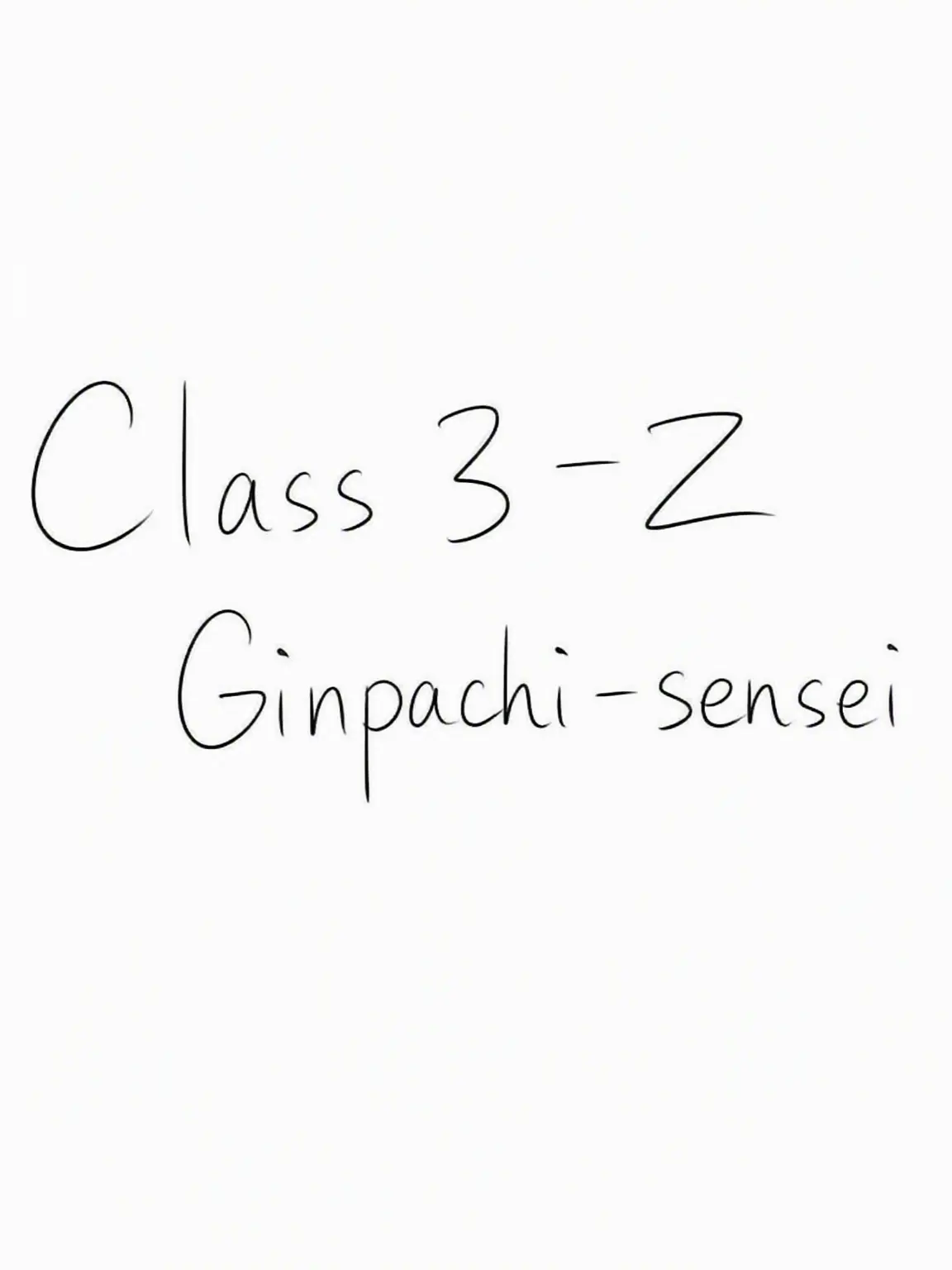 ikimasenn4의 Class 3-Z Ginpachi-sensei
