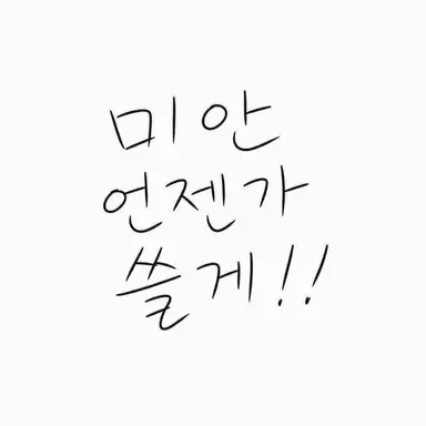 Profile image of 시무라 타에