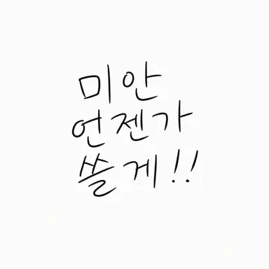 Profile image of 오키타 소고