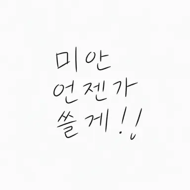 Profile image of 콘도 이사오