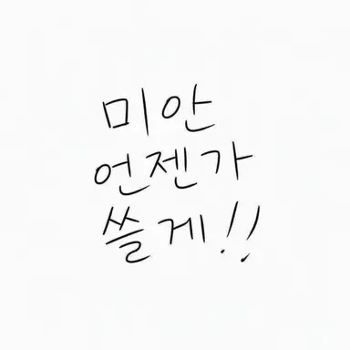 Profile image of 엘리자베스