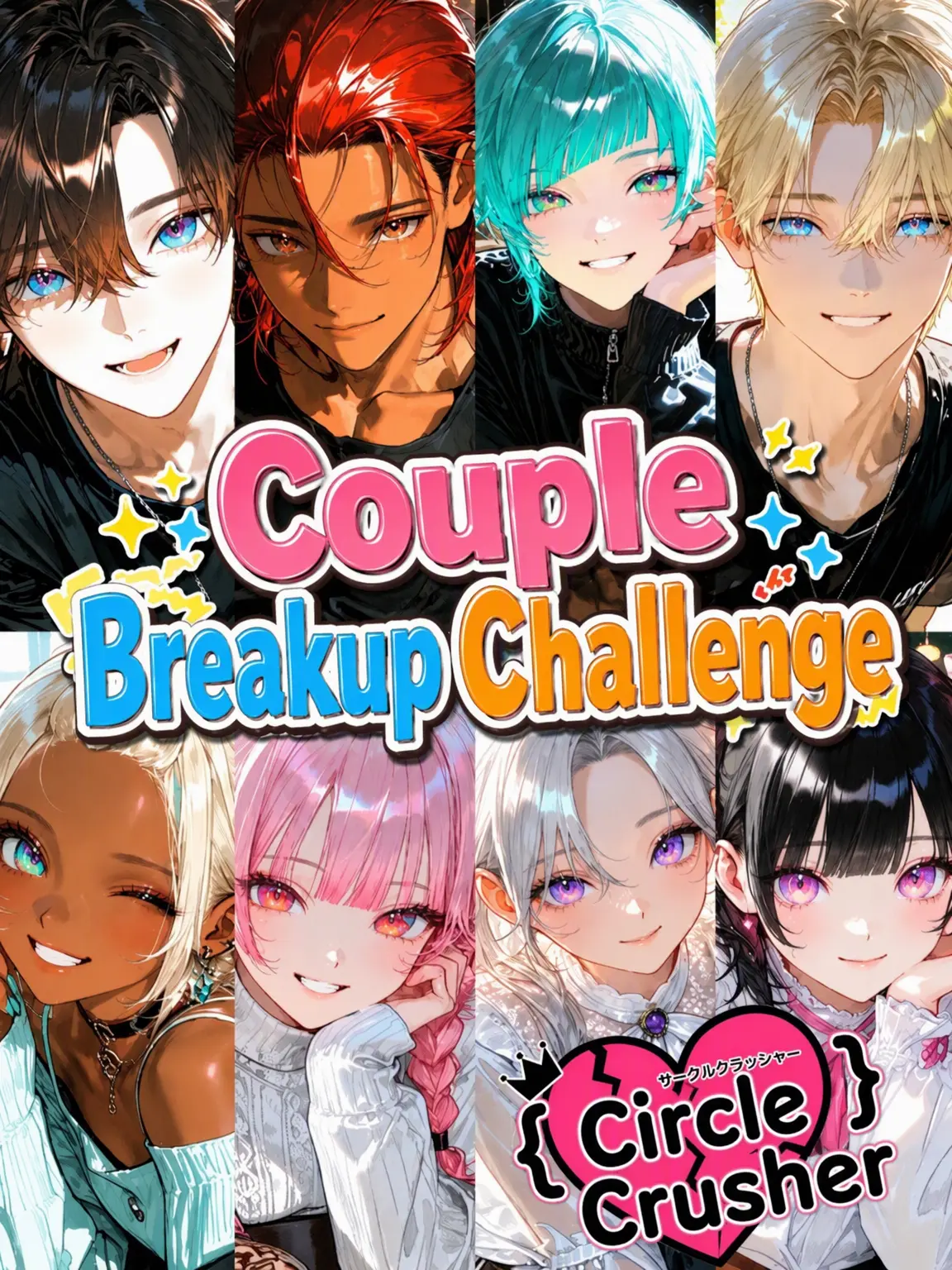 BrownComb0022의 [Difficulty: Extreme] Couple Breaker Challenge