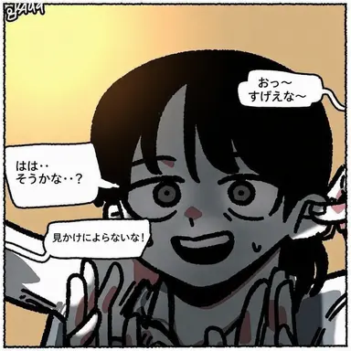 Profile image of ファン