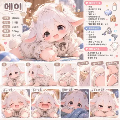 Profile image of 메이