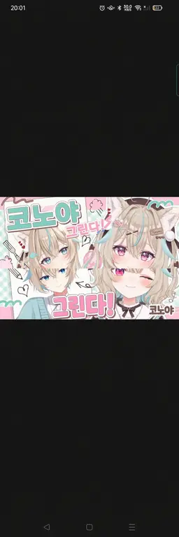 Profile image of 코노미