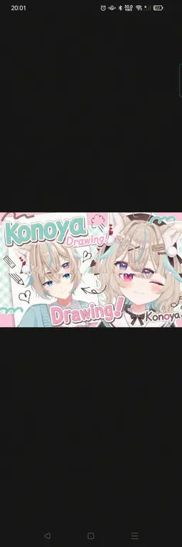 Profile image of Konoya