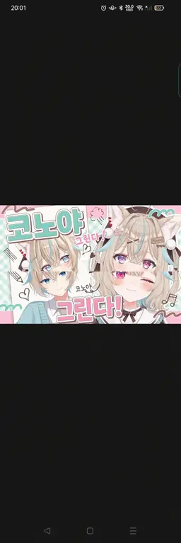Profile image of 코노야