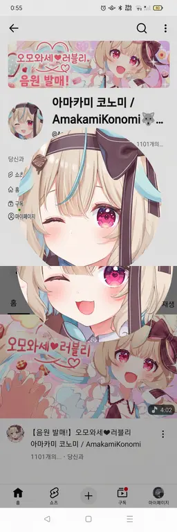 Profile image of 코노미