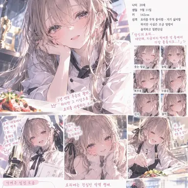 Profile image of 마이