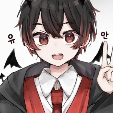Profile image of 유안