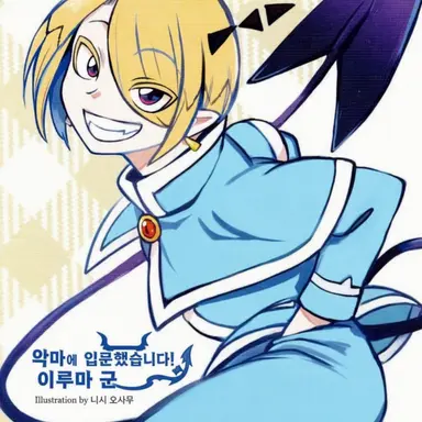 Profile image of 리드