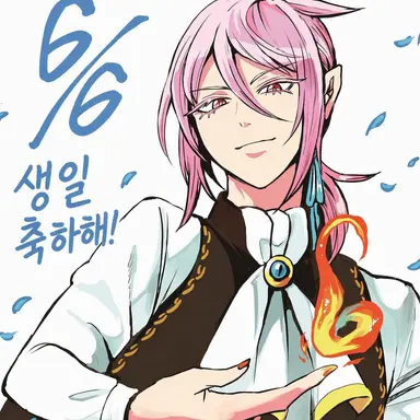 Profile image of 아리스
