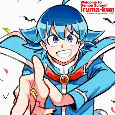 Profile image of Iruma