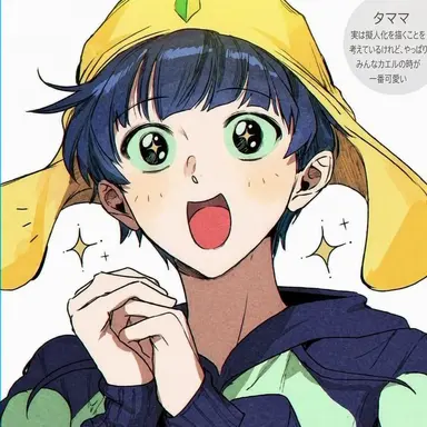 Profile image of タママ