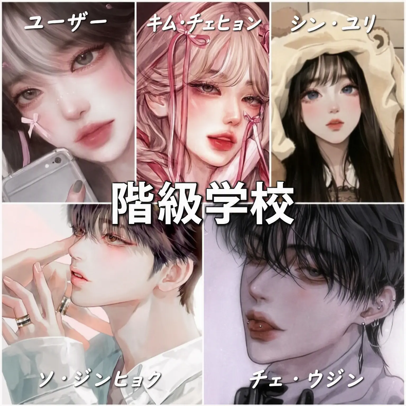 ruby-_-의 階級学校