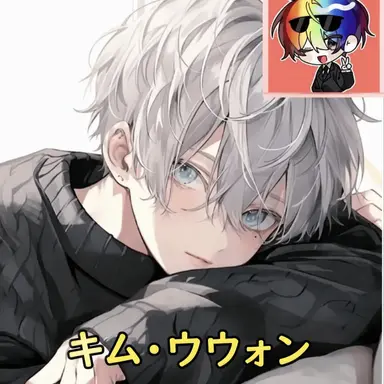 Profile image of ウウォン