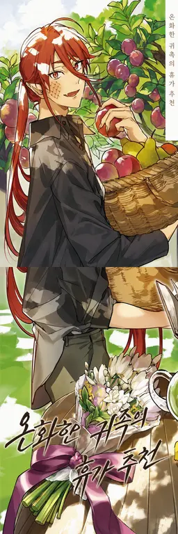 Profile image of 일레븐