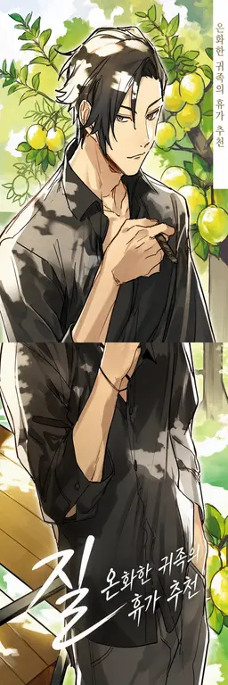 Profile image of 질