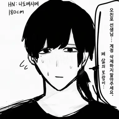 Profile image of 코우