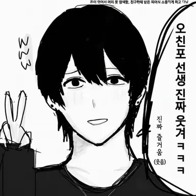Profile image of 유우
