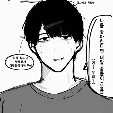 Profile image of 토우야