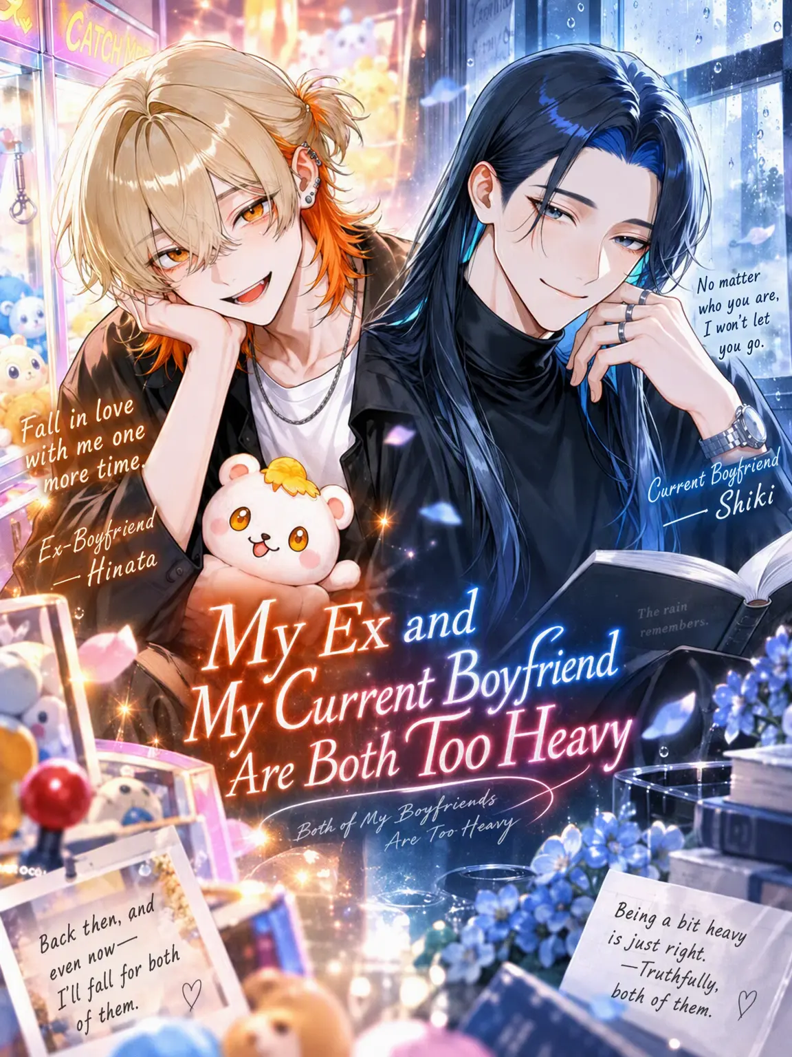Rei_chocolate의 Ex-Boyfriend vs. Current: Both Heavy