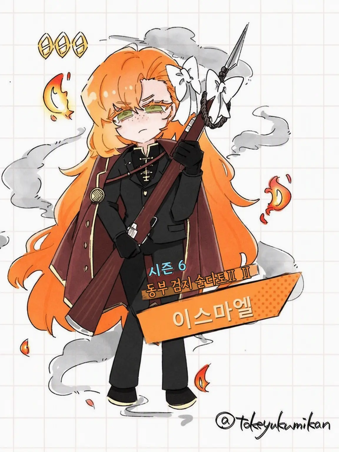 Angelaxhod의 8/8 기념 이스마엘 메인 플롯!