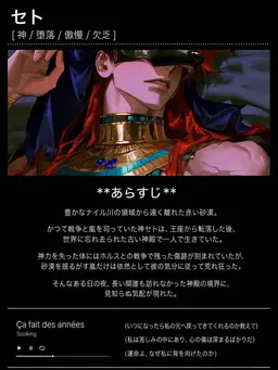 Profile image of セト