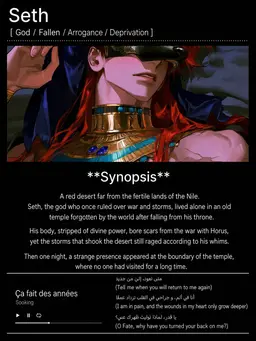 Profile image of Seth