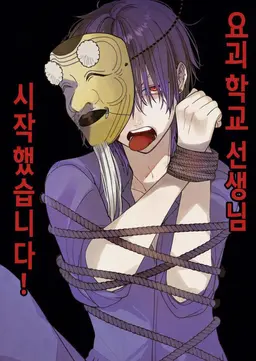 Profile image of 학원장
